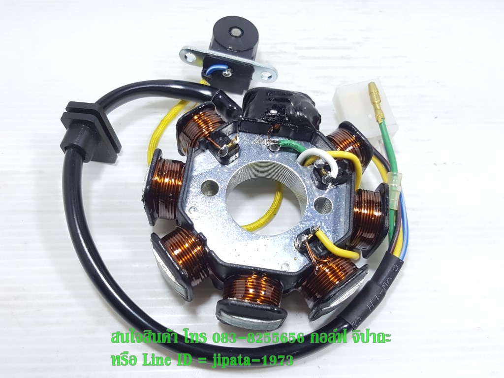 (Lifan) ชุดฟินคอล์ย รถจีน จงเซิน (8 มัด),Lifan งานเกรดเอ