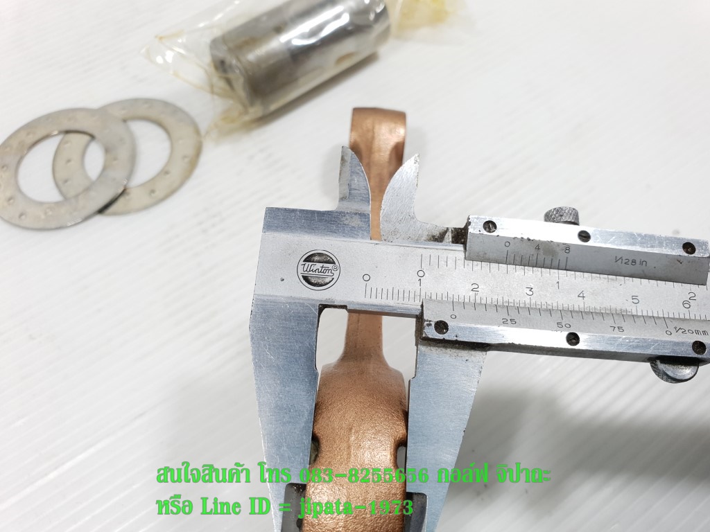 (Boss 175) ชุดก้านสูบ Kawasaki Boss 175 งานเกรดเอ