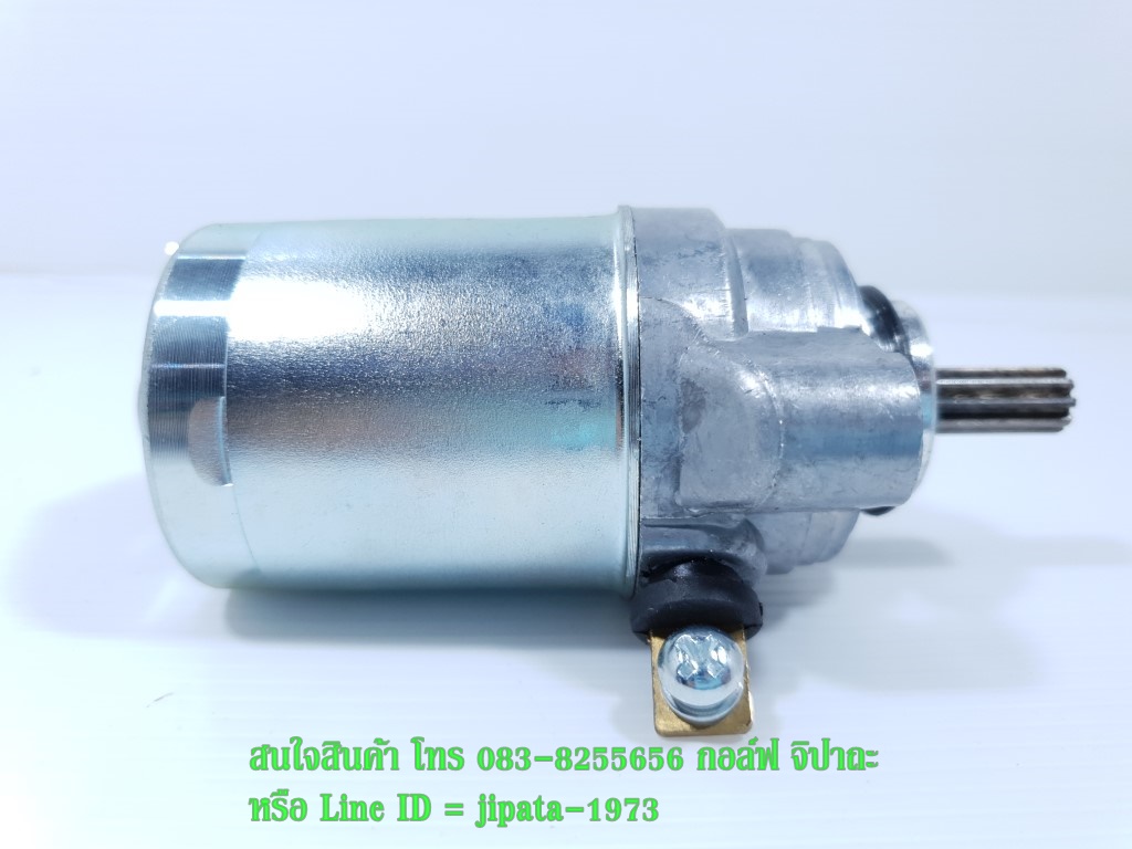 มอเตอร์สตาร์ท(ไดร์สตาร์ท)หลายรุ่น งานไต้หวัน เกรด A+++