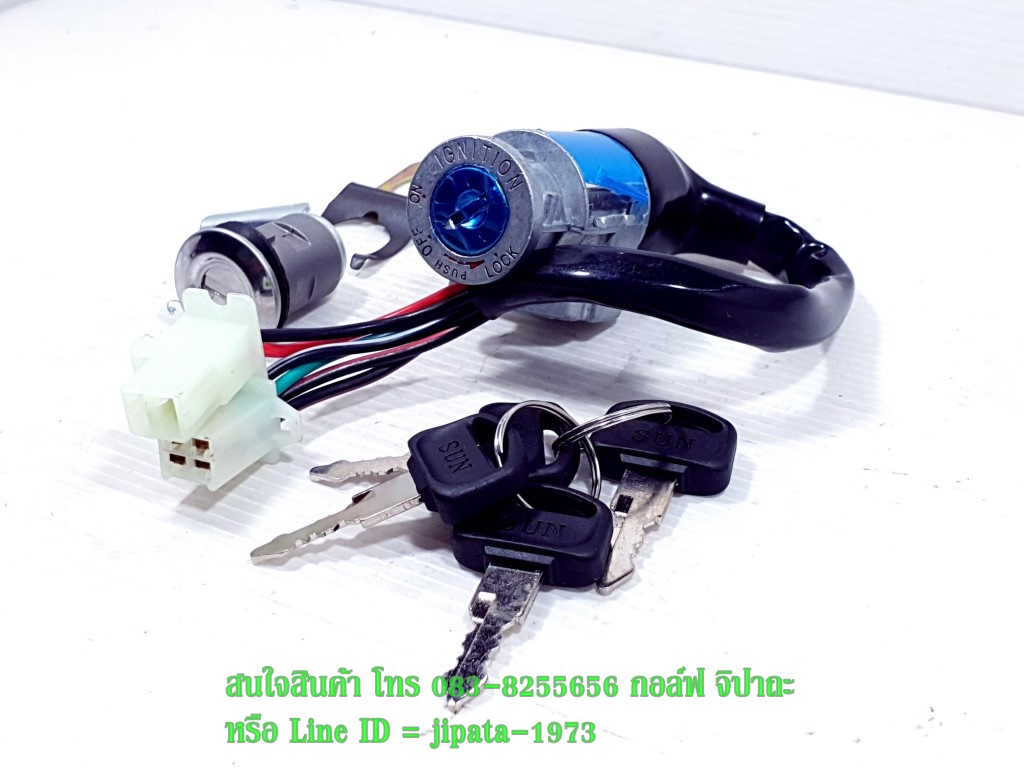 (Wave 100 Z) ชุดสวิทช์กุญแจชุดใหญ่ Honda Wave 100 Z ปี 2005 งานเกรดเอ
