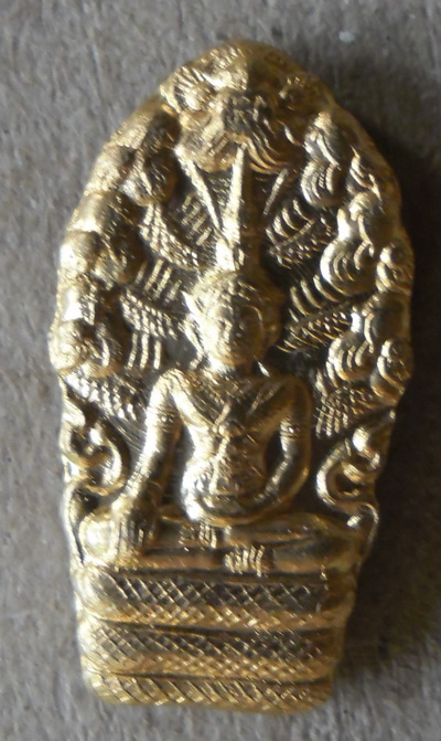 นาคปรกจักรพรรดิ์ 2 หน้า หลวงพ่อแผ้ว วัดกำแพงแสน เนื้อกะไหล่ทอง ตอกโค๊ด เจริญ