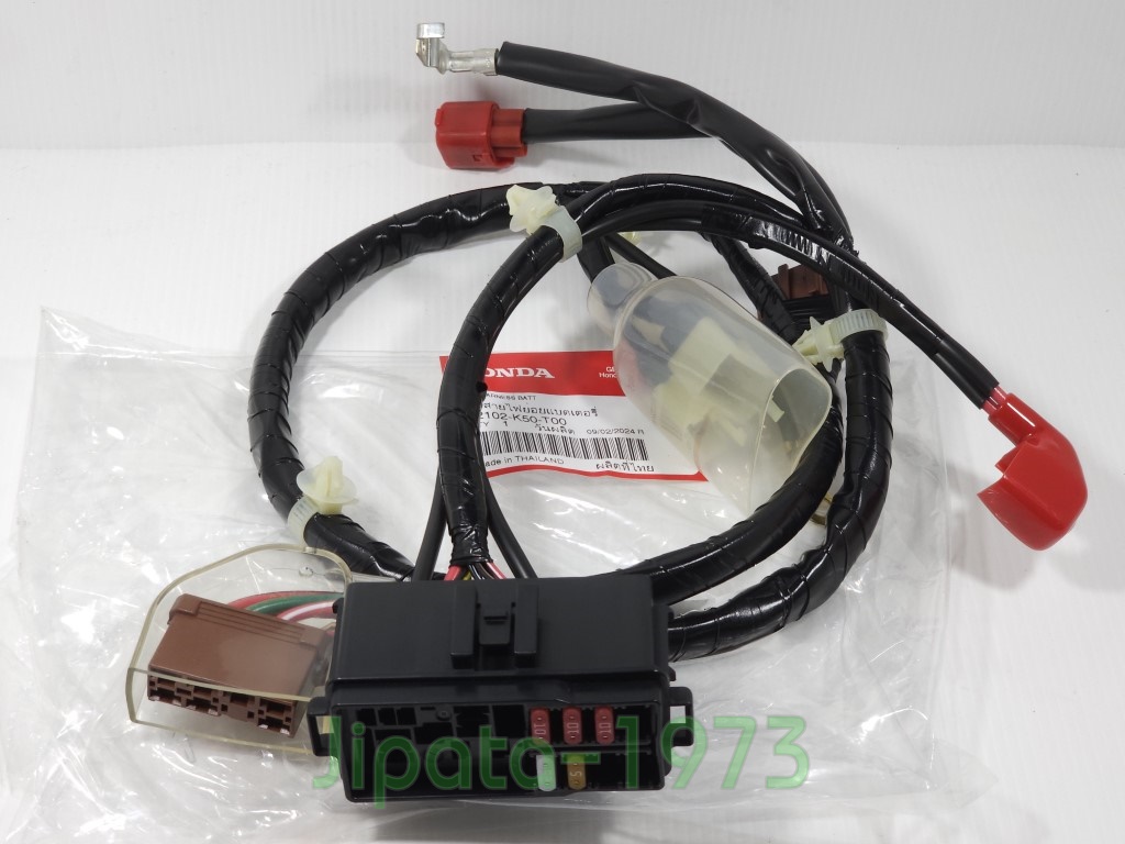 (Moove) ชุดสายไฟย่อยช่วงแบตเตอรี่ Honda Moove แท้