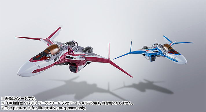 DX Chogokin VF-31C Siegfried (Mirage Farina Jenius Custom)