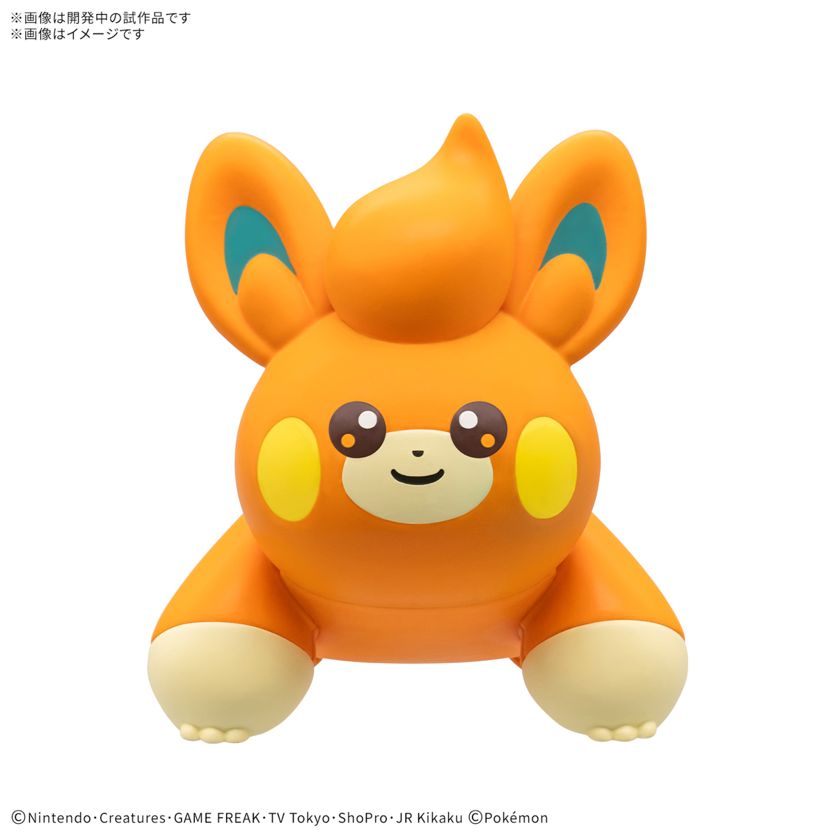 "Pre-Order" Pokemon Plamo Collection Quick 22 !! Pawmi