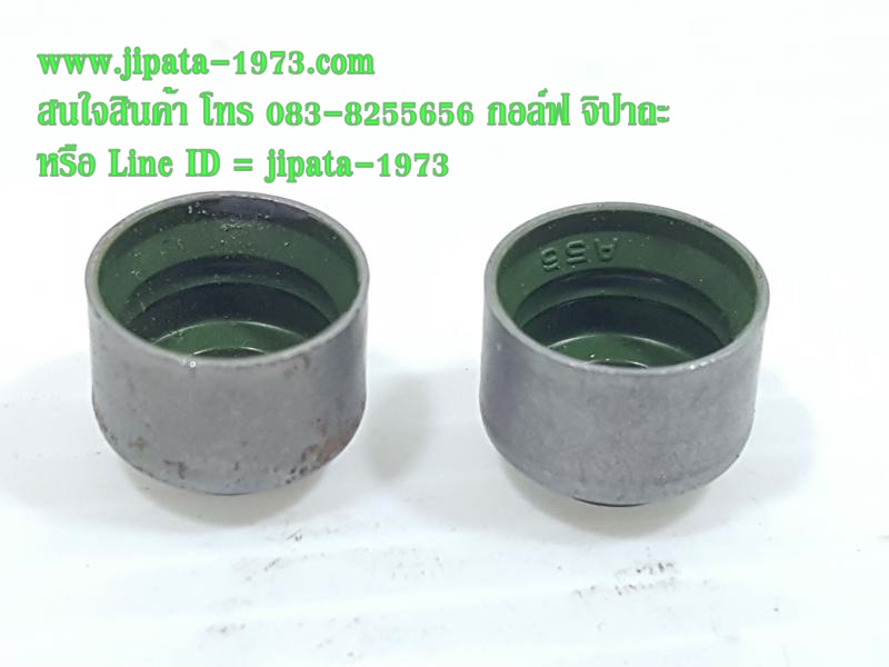 ชุดซีลก้านวาล์ว หลายรุ่น หลายยี่ห้อ แท้ (เลือกรุ่นด้านใน)