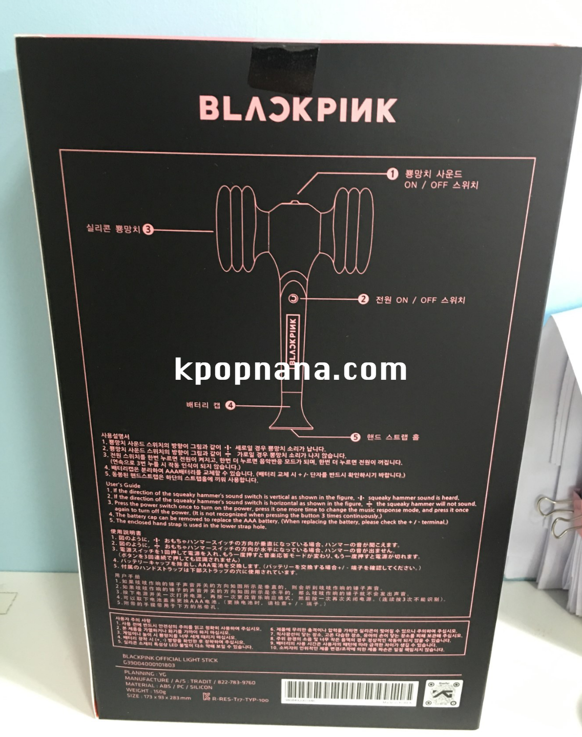 BLACKPINK - OFFICIAL LIGHT STICK แท่งไฟ พร้อมส่ง