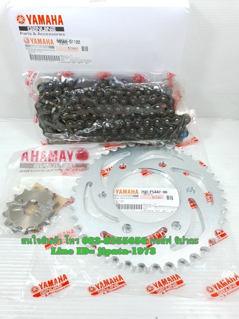 (Exciter) ชุดโซ่และสเตอร์ แท้ Yamaha Exciter 150 ขนาด 428