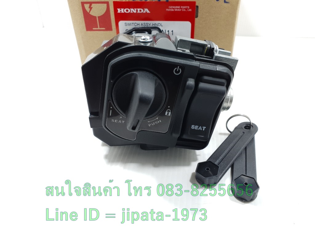 (Scoopy i ) ชุดสวิทช์กุญแจ Honda Scoopy i ปี 2021 (รุ่น Smart Key) แท้