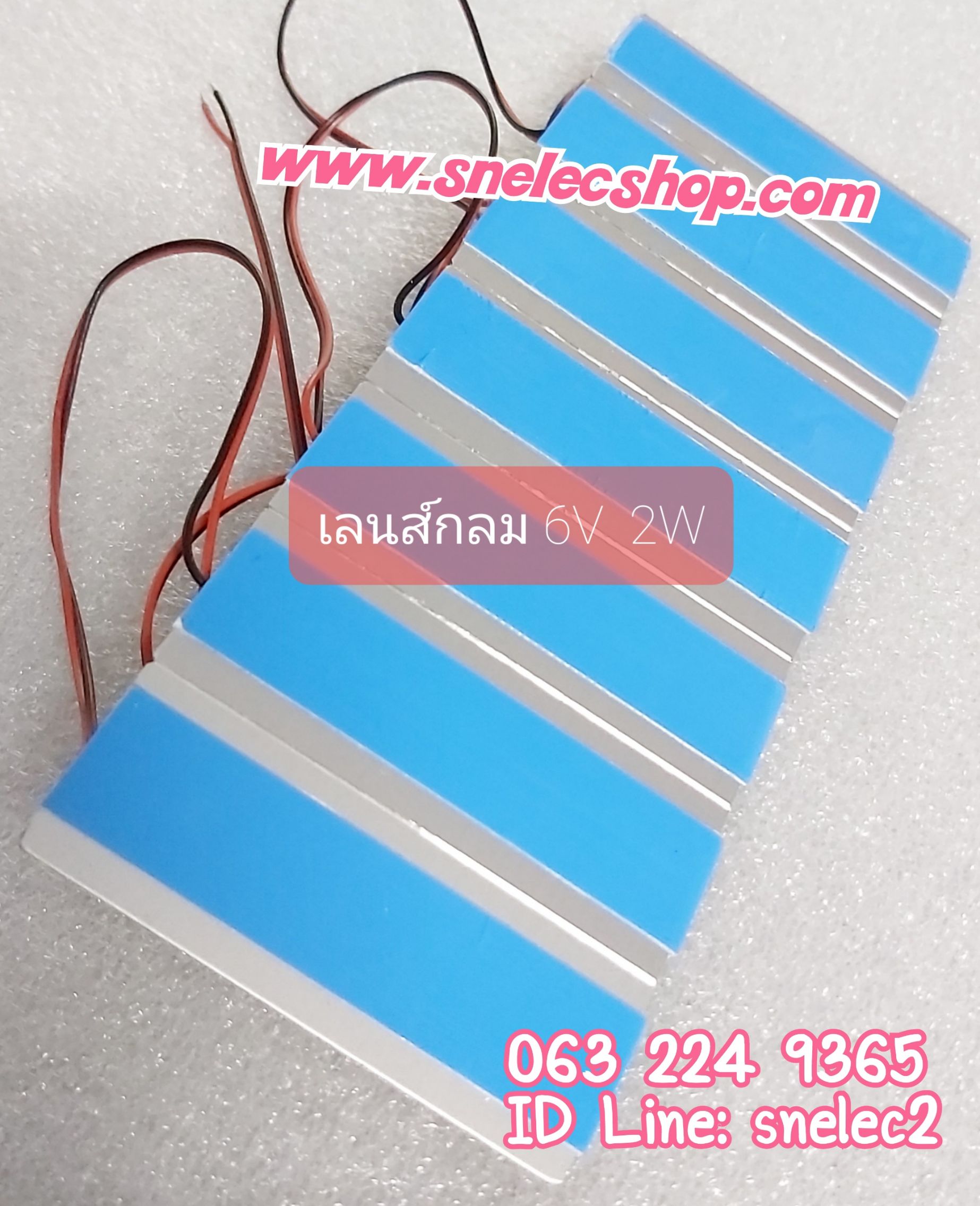 LED DIY เลนส์ซาลาเปา 6V 2W แพ็ค 7 ดวง แพ็ค 25ชุด