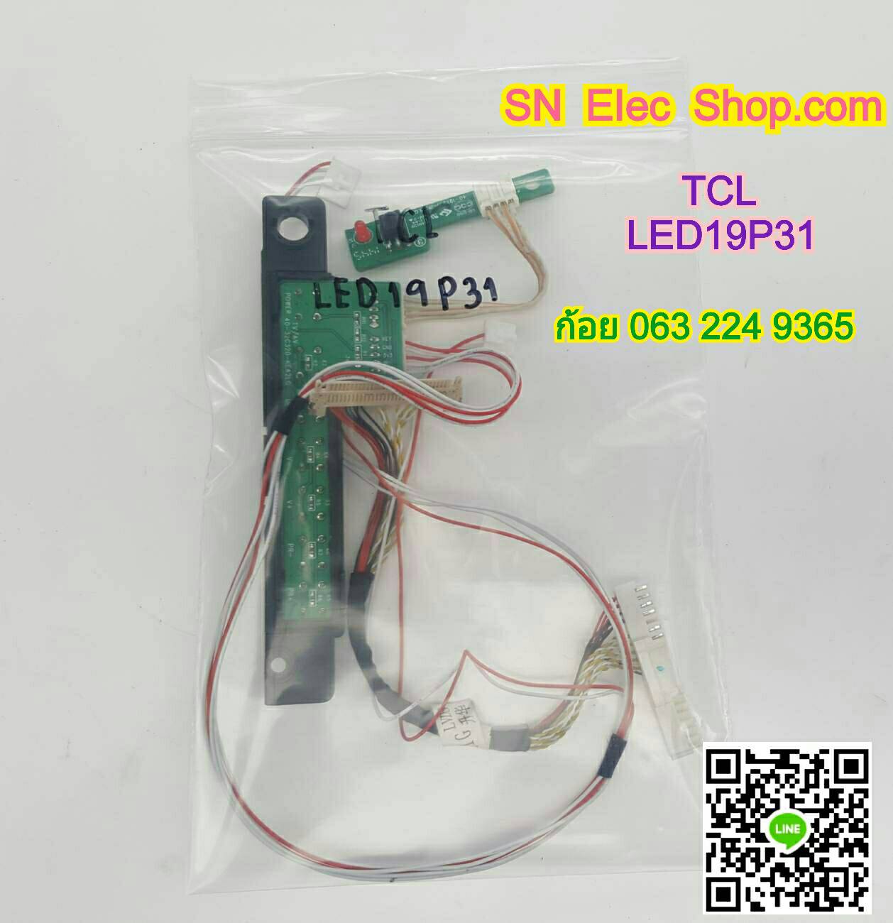 TCL: LED19P31