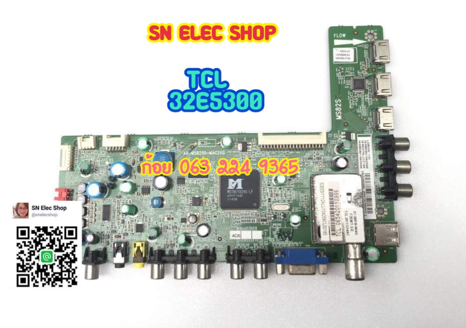 TCL : 32E5300