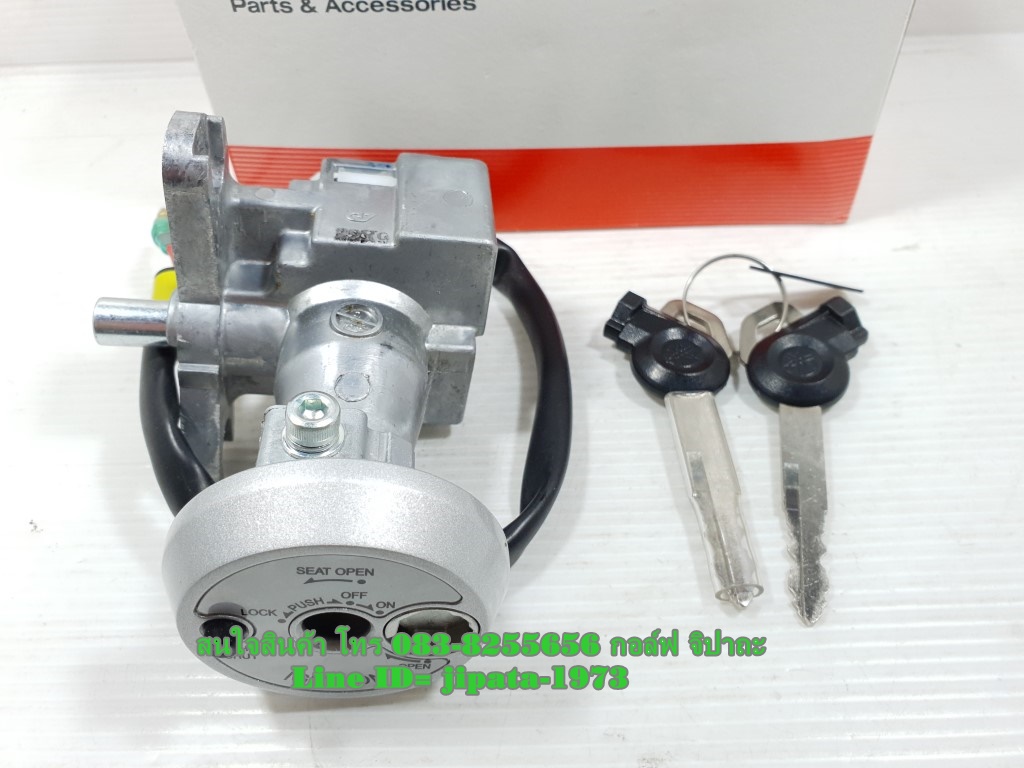 (GT 125) ชุดสวิทช์กุญแจ Yamaha GT125 i ปี 2015-2017 แท้