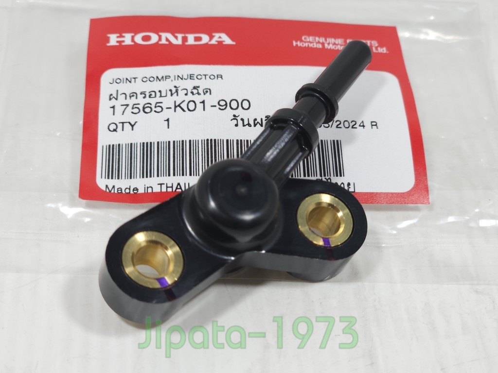 (PCX 150 i 2018) ชุดฝาครอบหัวฉีด Honda PCX 150 i 2018 แท้