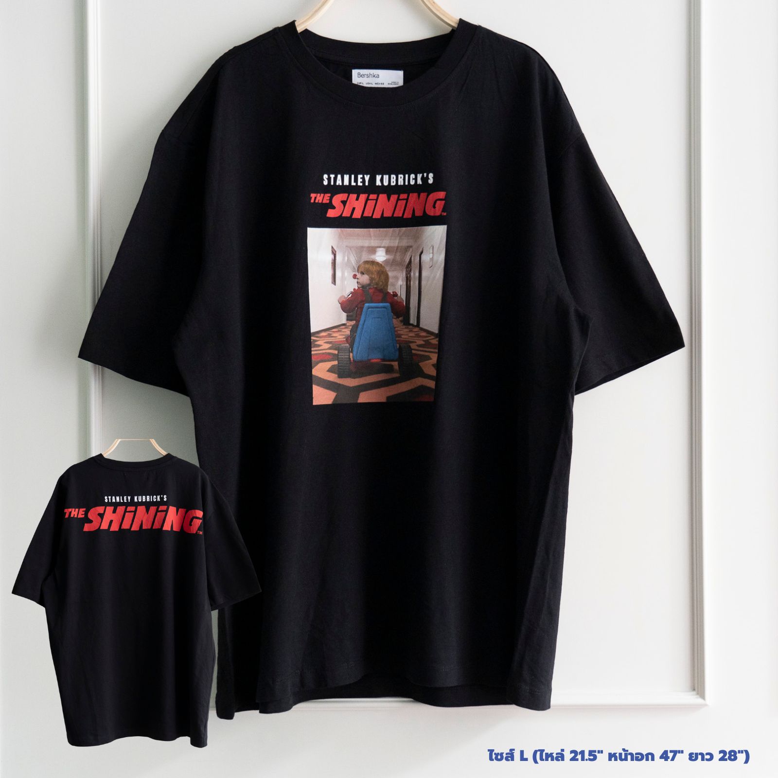 เสื้อยืด Bershka - The Shining