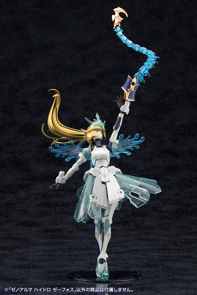 "Pre-Order" ARCANADEA XenoAlma Hydro Zeeforce