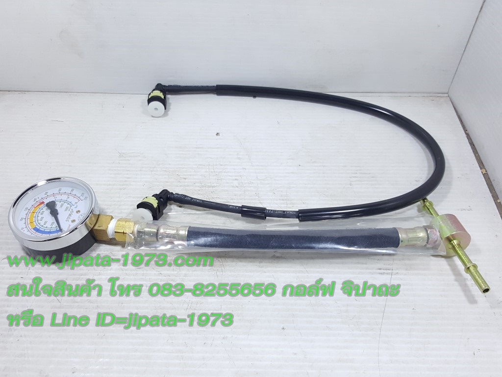 ชุดเครื่องมือวัดแรงดันน้ำมันเชื้อเพลิง แท้