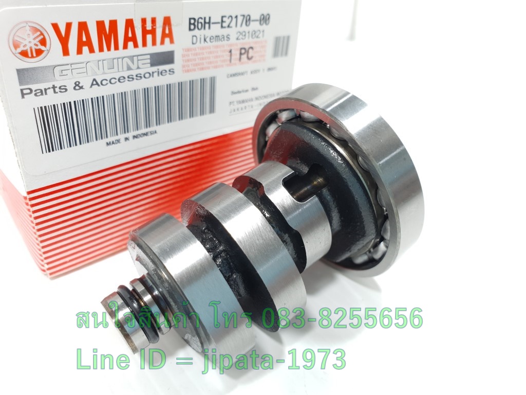 (Nmax 155) ชุดแกนราวลิ้น Yamaha Nmax 155 i ปี 2020 แท้