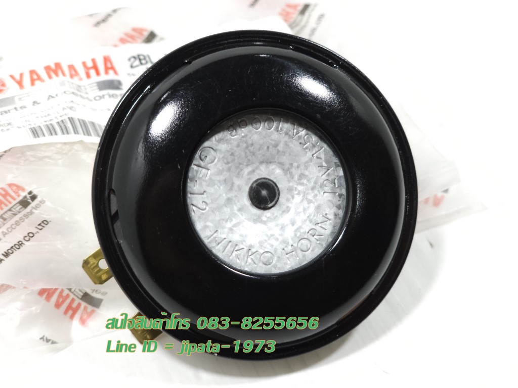 (Grand Filano) ชุดแตร Yamaha Grand Filano แท้