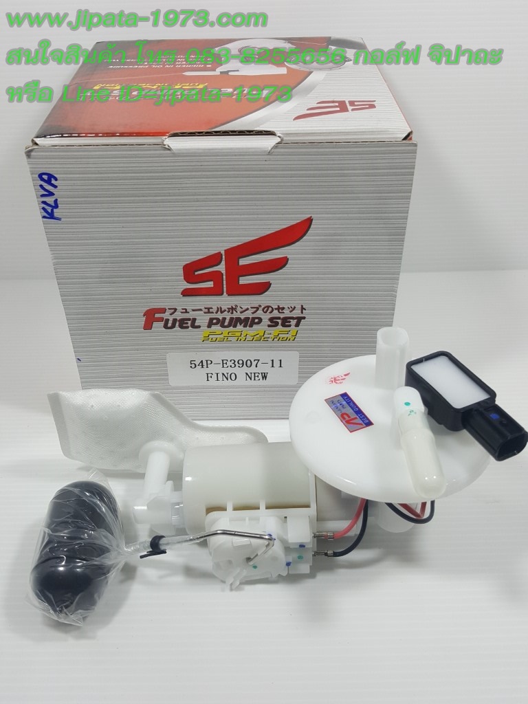 (Fino 115 i,TTX) ชุดปั๊มน้ำมันเชื้อเพลิง Yamaha Fino 115 Fi งานเกรดเอ