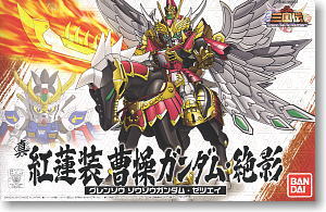BB Senshi Sangokuden 022 Shin Gurensou Sousou Gundam - Zetsuei