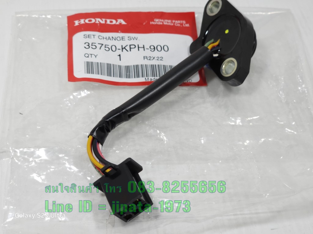 (Wave 125 ) ชุดสวิทช์ไฟเกียร์ Honda Wave 125 แท้