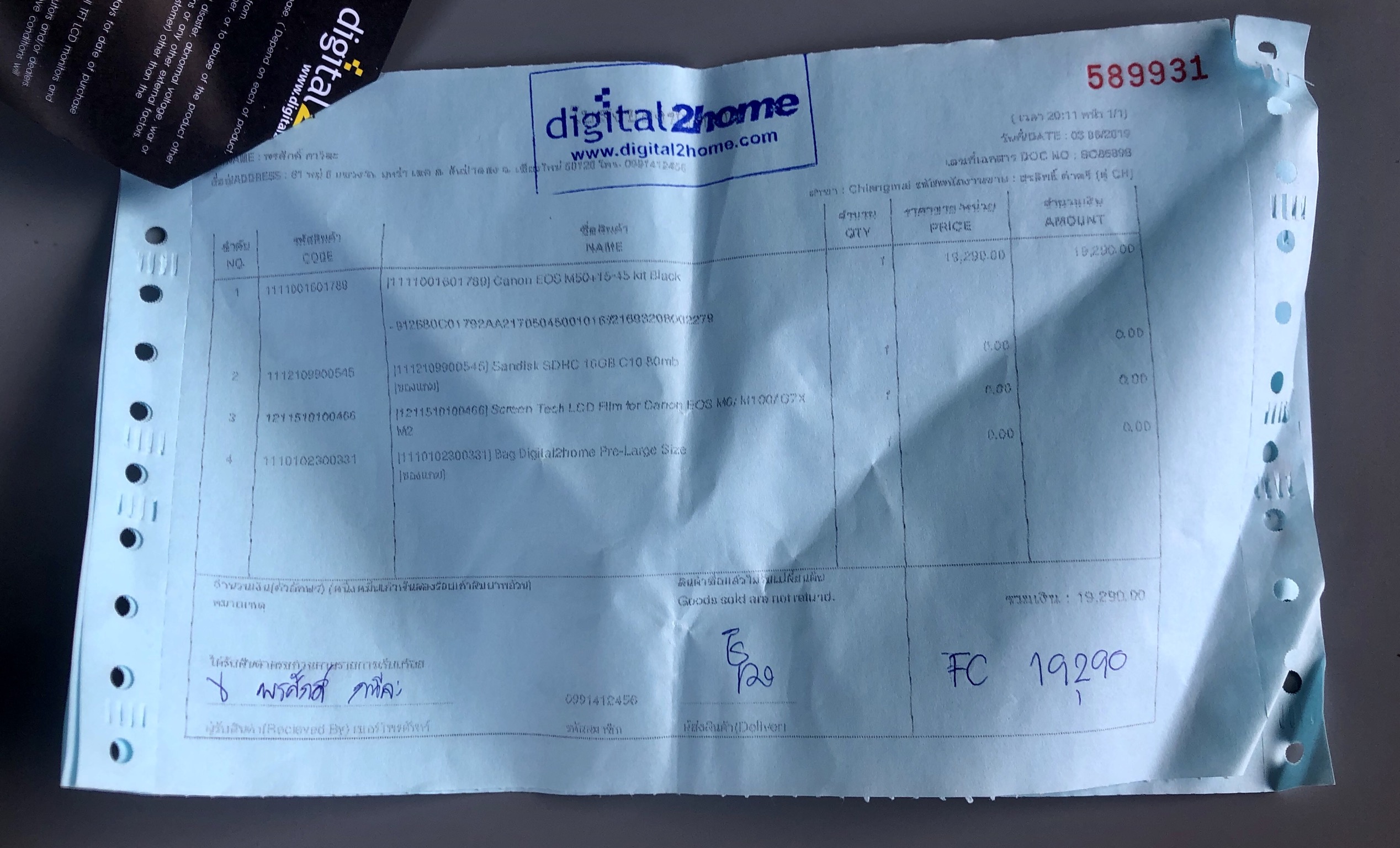 ขาย CANON EOS M50 + LENS 15-45mm IS STM