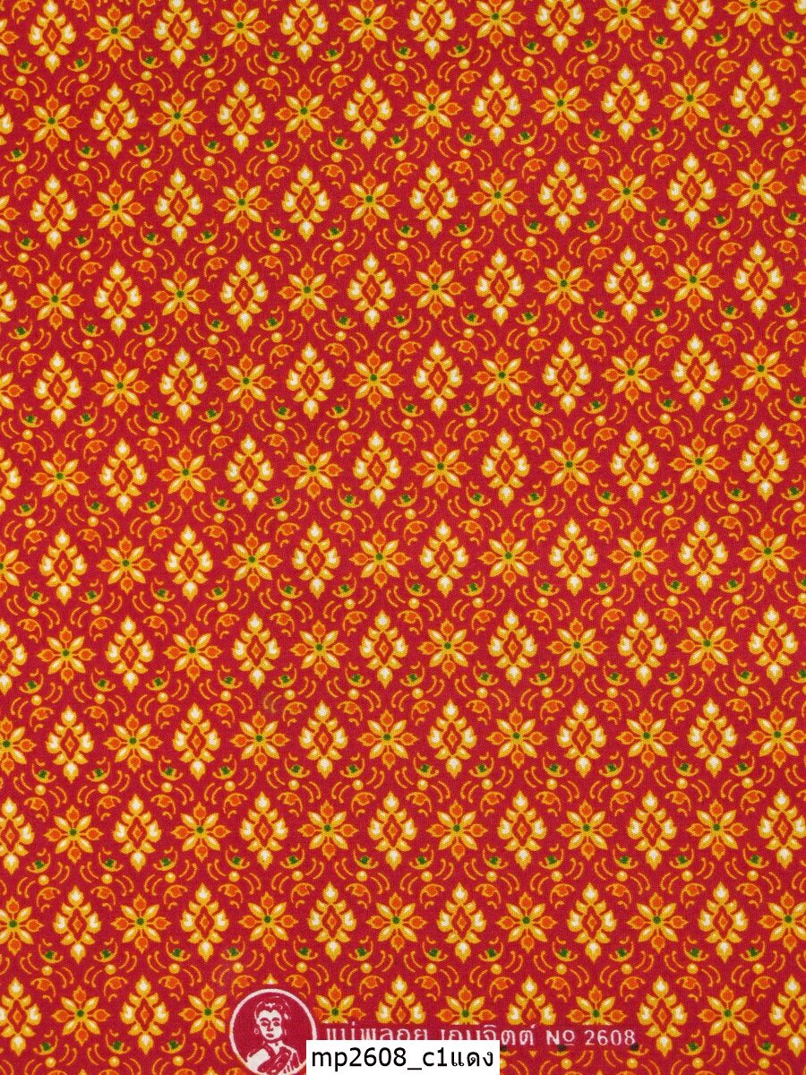 [D-MP2608] ผ้าถุงแม่พลอย 1.8เมตร เย็บพร้อมนุ่ง คอตต้อน 100%