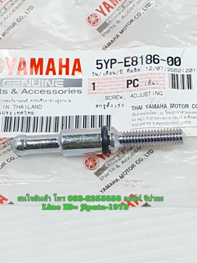 (Spark 135) ชุดน๊อตตั้งคลัทช์ Yamaha Spark 135 รุ่นคลัทช์เท้า แท้