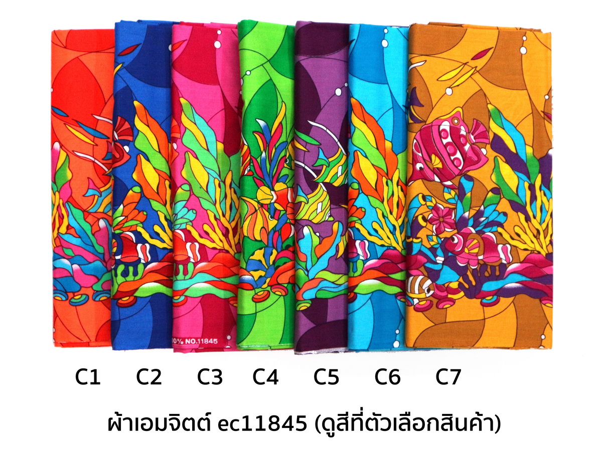 [1.7ม.] ผ้าเอมจิตต์ ลาย ec11845