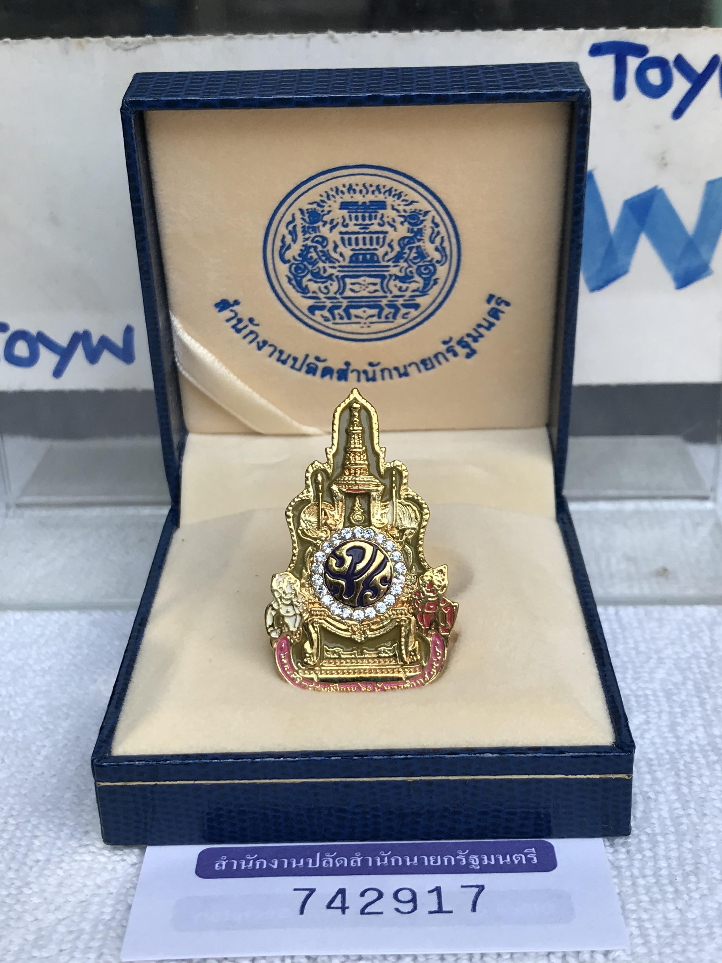 เริ่มต้น 590 บาท เก็บเก่า เข็มกลัดที่ระลึกตราสัญลักษณ์งานฉลองสิริราชสมบัติ 60 ปี ในหลวงรัชกาลที่ 9 สำนักงานปลัดสำนักนายกรัฐมนตรี ขนาดกว้าง 1 นิ้ว สูง 1.5 นิ้ว