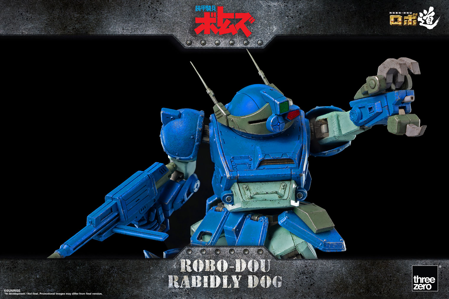 "Pre-Order" ROBO-DOU Rabidly Dog