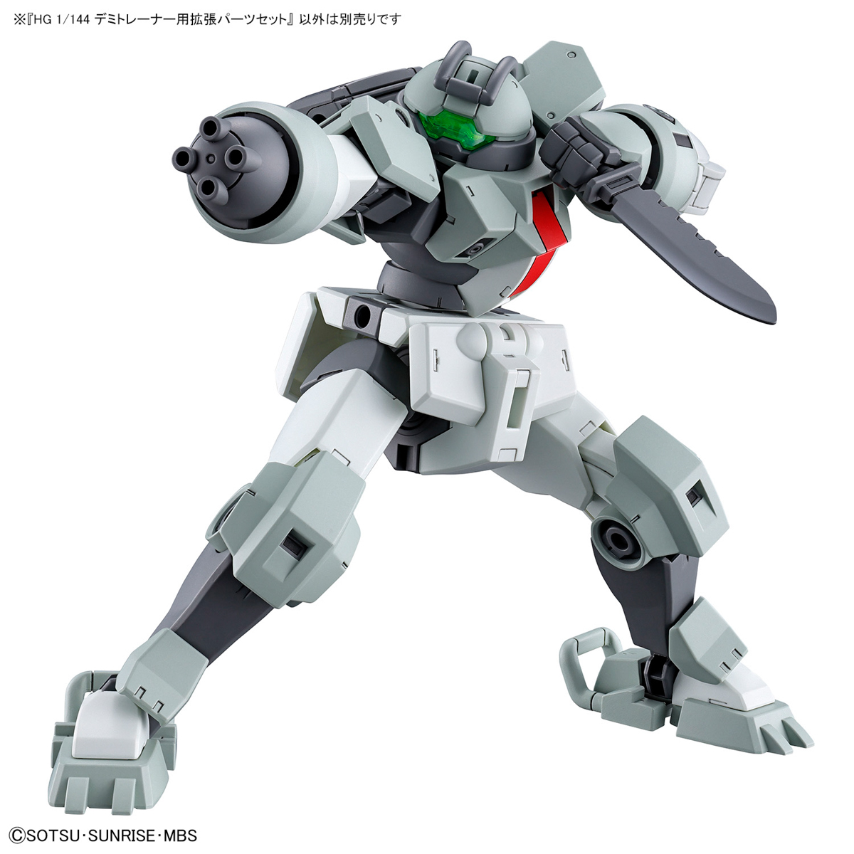 HG TWFM 1/144 Expansion Parts Set for Demi Trainer (พาร์ทเสริม ไม่มีตัวหุ่น)