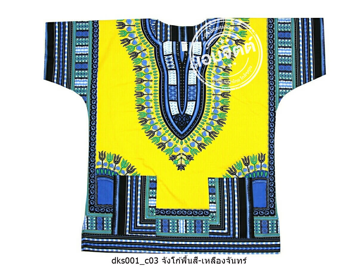 [ฟรีไซส์] เสื้อจังโก้ โบฮีเมียน เสื้อแอฟริกัน (พื้นสี) คอตต้อน 100%