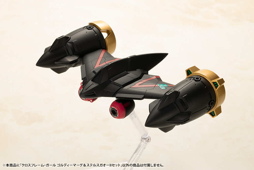 "Pre-Order" Cross Frame Girl Goldymarg & Stealth Gao II Set