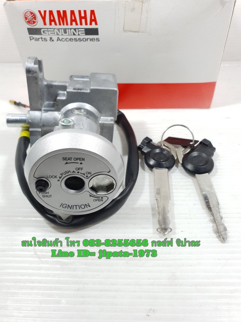 (GT 125) ชุดสวิทช์กุญแจ Yamaha GT125 i ปี 2015-2017 แท้