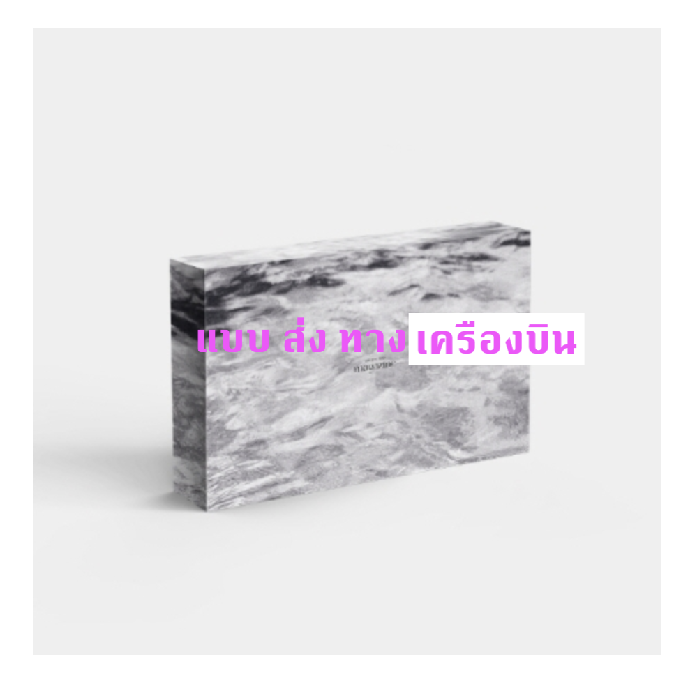 ASTRO -Cha Eunwoo (ASTRO) - CHA EUN-WOO 2022 OFFICIAL PHOTO BOOK [MAGAZINE] แบบ A Version - ส่งเครืองบิน