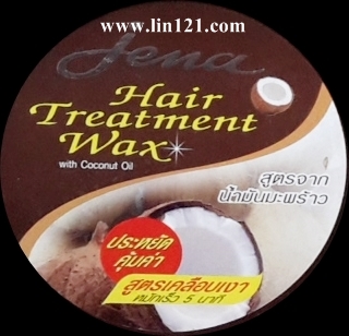 Jena Hair Treatment Wax 500 ml. จีน่า ทรีทเมนท์หมักผม เคลือบเงา สูตรเร่งผมยาว หมักเร็ว 5 นาที