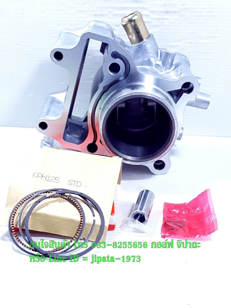 (Click 125 i) ชุดเสื้อสูบพร้อมชุดลูกสูบแหวนครบชุด Honda Click 125 i,PCX 125 i (52.40 มม.) งานเกรดเอ
