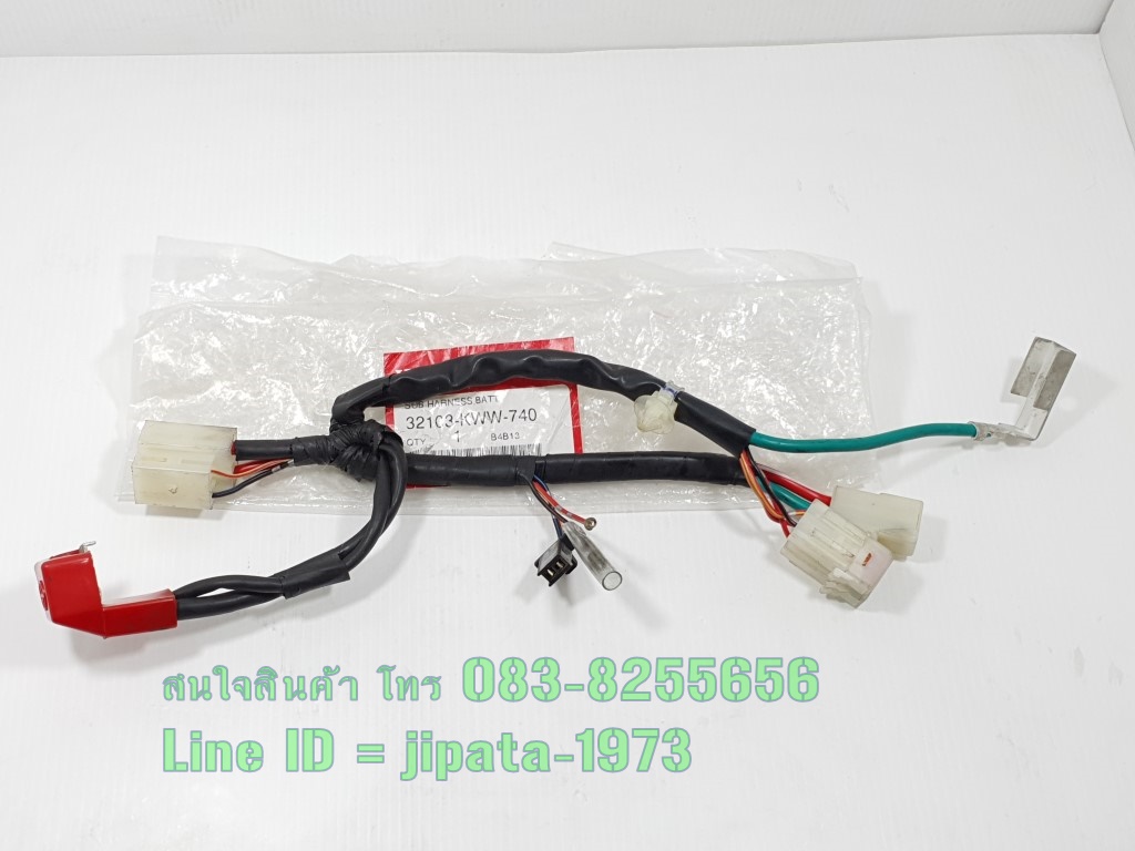 (Wave 110 i) ชุดสายไฟแบตเตอรี Honda Wave 110 i ปี 2011 (สตาร์ทมือ) แท้