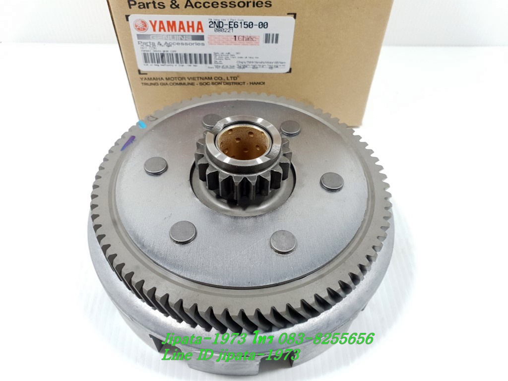 (Exciter) ชุดเรือนคลัทช์ตัวนอก Yamaha Exciter แท้