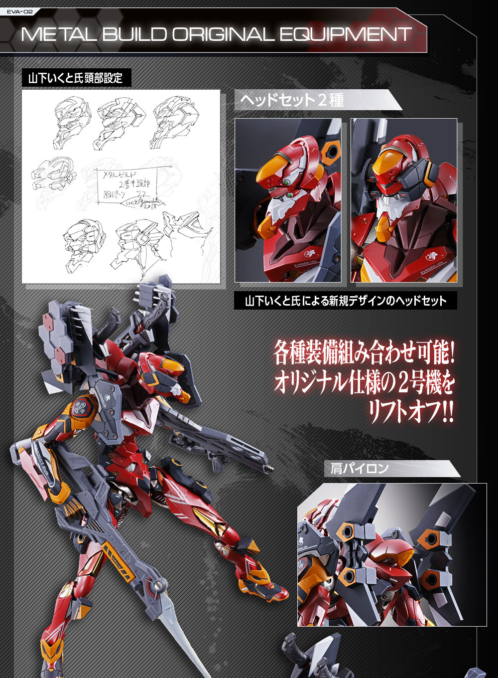 Metal Build Evangelion Unit-02