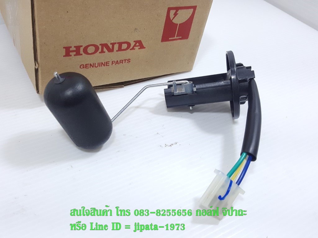 (Air Blade) ชุดลูกลอยวัดระดับน้ำมันเชื้อเพลิง Honda Air Blade (รุ่นคาร์บูเรเตอร์) แท้