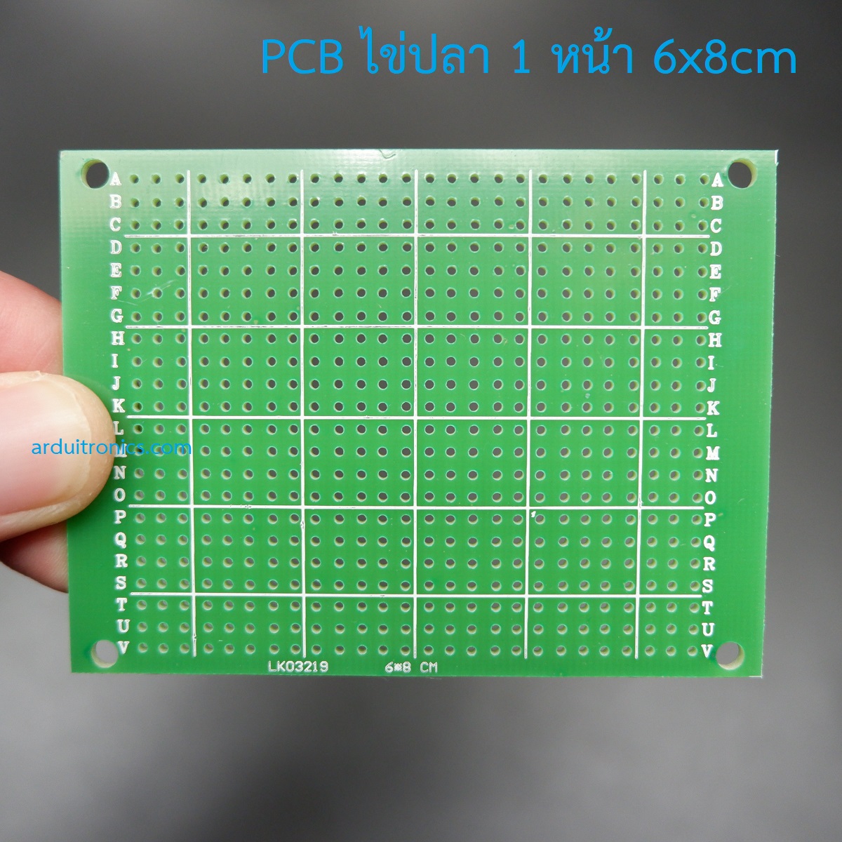 แผ่น PCB ไข่ปลา 1 หน้า ขนาด 6x8cm แผ่นปริ๊นอเนกประสงค์ Prototype PCB Through Hole Universal PCB จำนวน 1 แผ่น