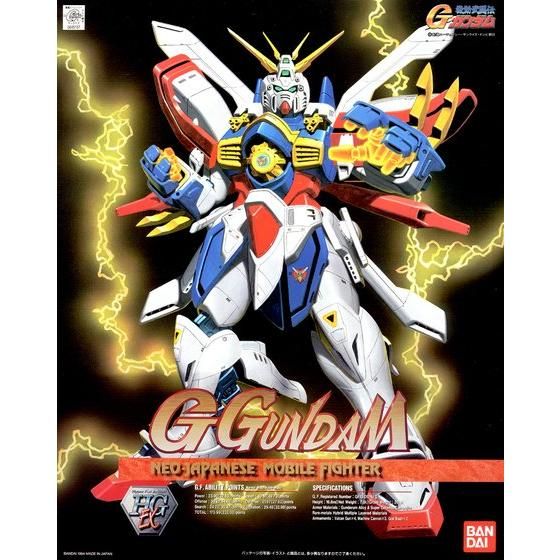 HG-EX 1/60 GF13-017NJ II G Gundam