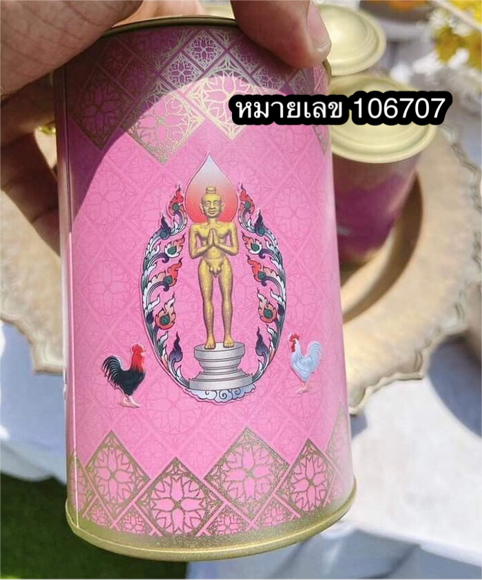เริ่มต้น 599 บาท กระปุกออมสิน ไอ้ไข่ รุ่นสรงน้ำ 63 ไอ้ไข่ วัดเจดีย์ ที่ระลึกงานสร้างศาลประดิษฐานไอ้ไข่เด็กวัดเจดีย์ ผ่านพิธีปลุกเสก