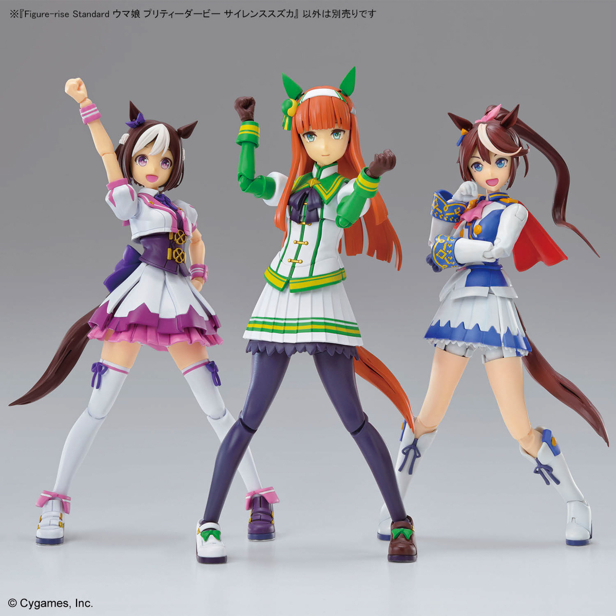 Figure-rise Standard Umamusume Pretty Derby Silence Suzuka