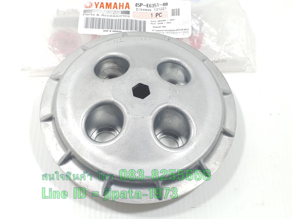 (R 15) ชุดเสื้อคลัทช์ Yamaha R15 ปี 2014-2016,Exciter,Mslaz แท้