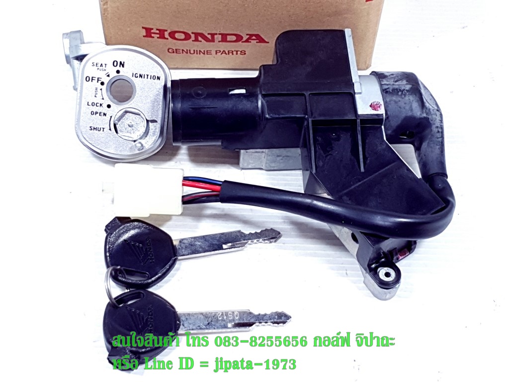 (Wave 125) ชุดสวิทช์กุญแจ Honda Wave 125 i ปี 2005 (ไฟเลี้ยวบังลม) แท้