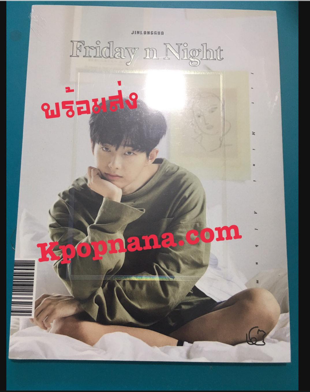 Kim Yong Guk - Mini Album Vol.1 [Friday na Night] (A Ver.) พร้อมส่ง