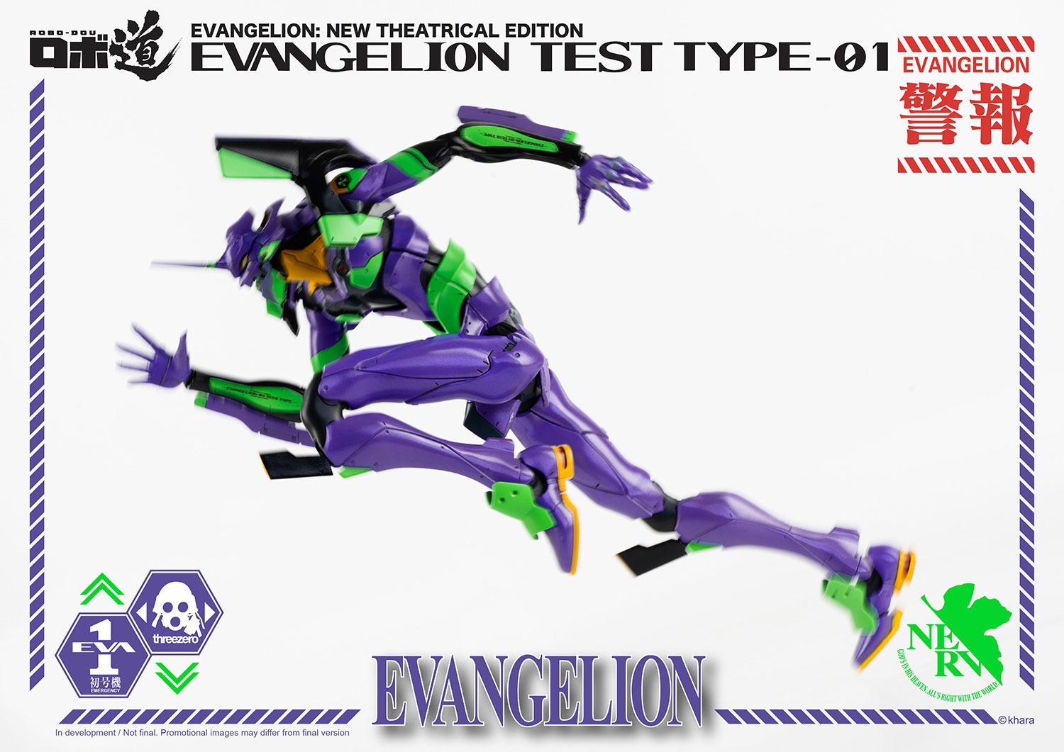 "Pre-Order" Threezero : ROBO-DOU Evangelion Test Type-01